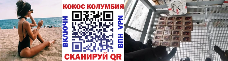 Cocaine Боливия  Купить закладки  Почеп 