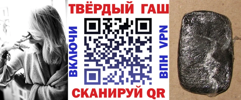 Гашиш ice o lator  Купить где  Почеп 
