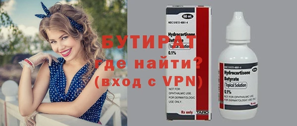 spice Гусиноозёрск
