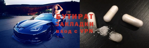 крисы Гусь-Хрустальный