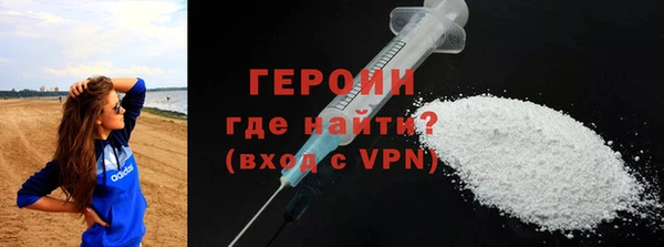spice Гусиноозёрск