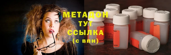 таблы Гусев