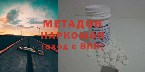 таблы Гусев