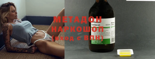 таблы Гусев