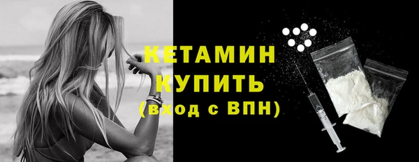 spice Гусиноозёрск
