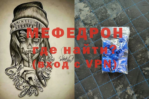 spice Гусиноозёрск