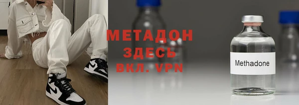 spice Гусиноозёрск