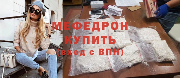 spice Гусиноозёрск