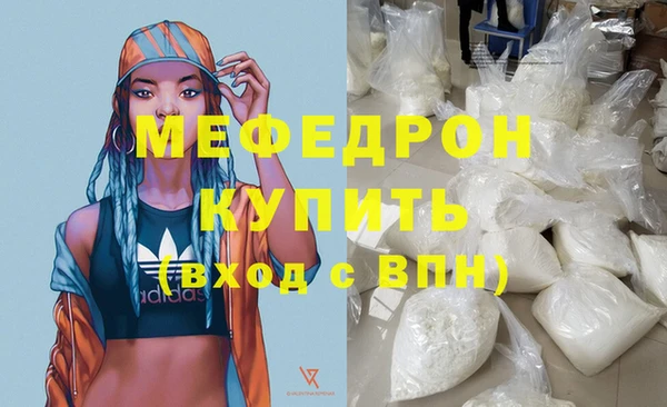 spice Гусиноозёрск