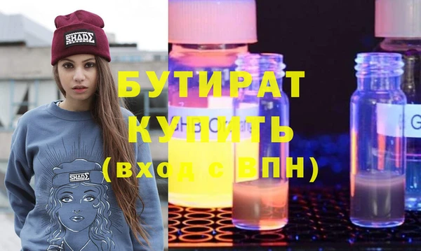 таблы Гусев