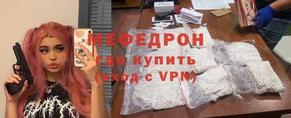 spice Гусиноозёрск