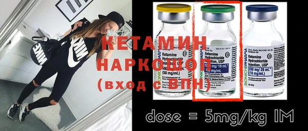 spice Гусиноозёрск