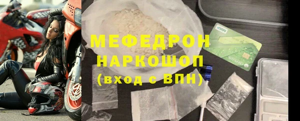 крисы Гусь-Хрустальный