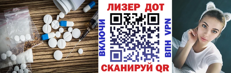 ЛСД экстази кислота  Купить закладки  Почеп 