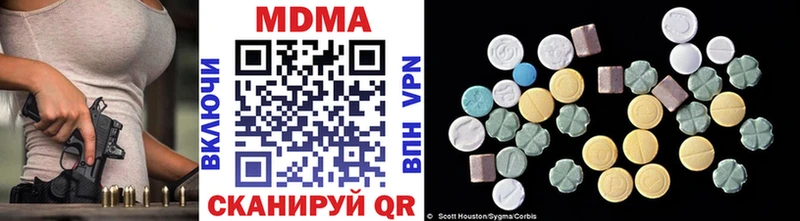 МДМА молли  Купить  Почеп 