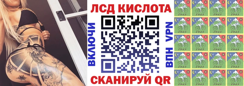 Купить  Почеп  Марки 25I-NBOMe 1,5мг 