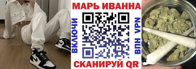 Купить закладки  Почеп  Канабис сатива 